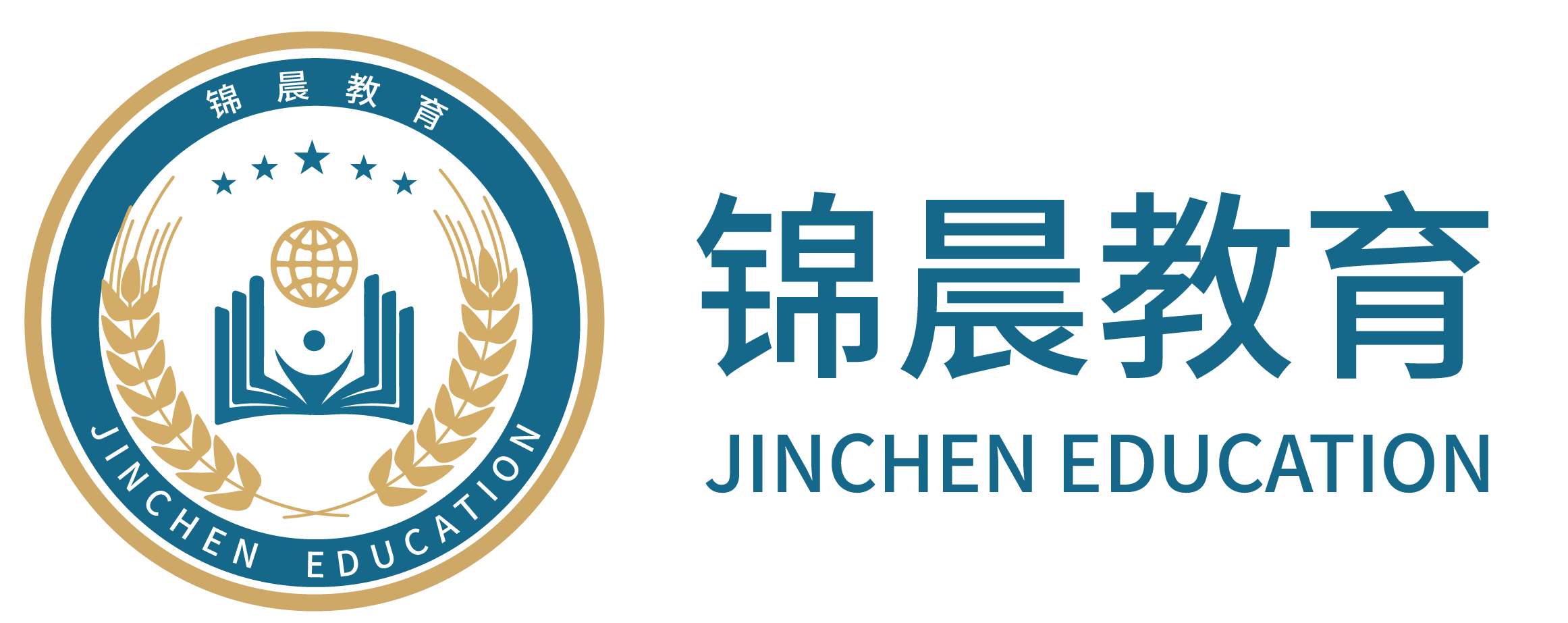 锦晨教育：常州工学院2026年五年一贯制“专转本”（师范类）招生简章
